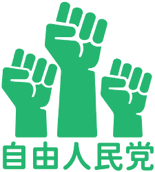 FPPLogo