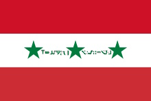 Flag_of_Iraq_(1963–1991)