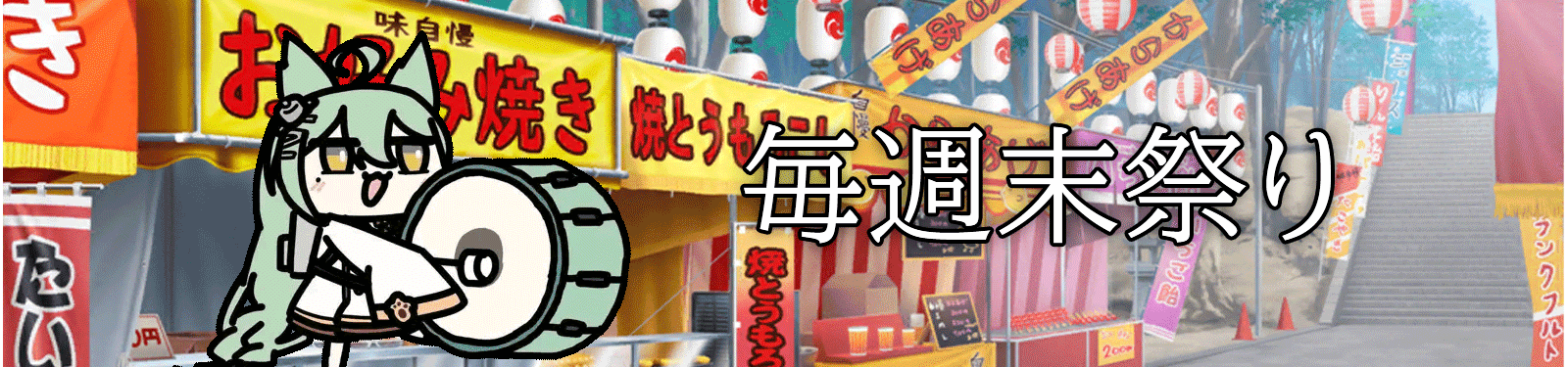 Mainichi
